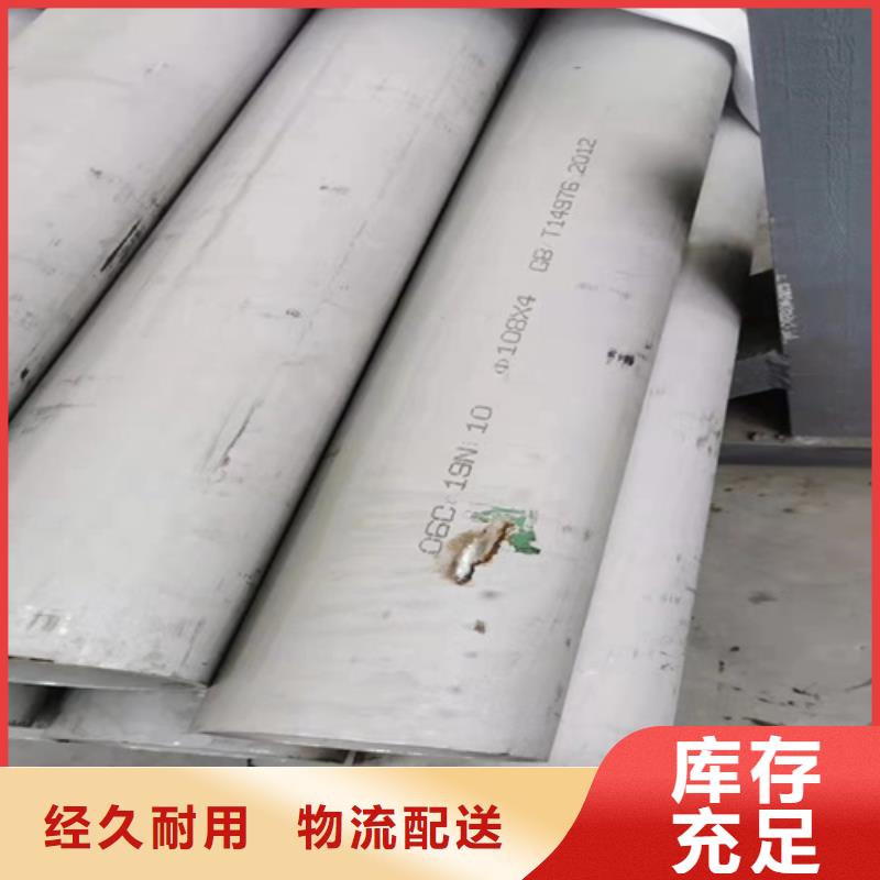 常年供應(yīng)304不銹鋼管件大全-報(bào)量