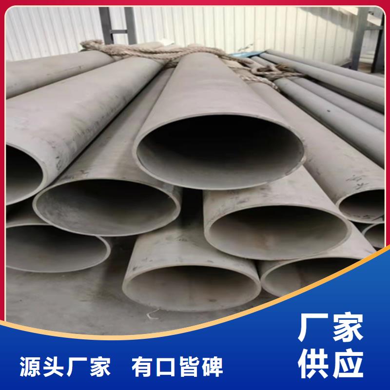 304不銹鋼管多年經(jīng)驗(yàn)