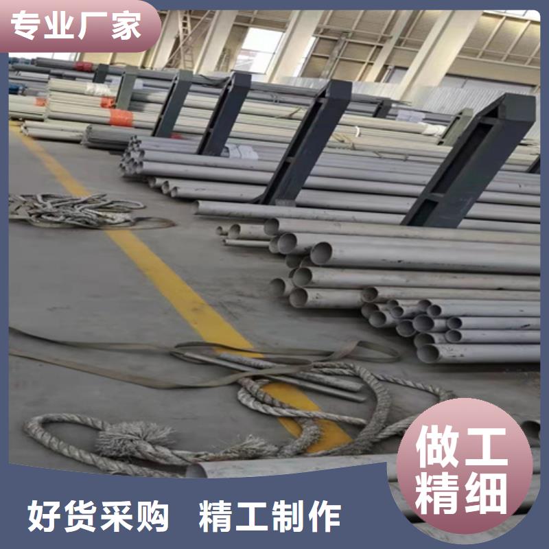 304不銹鋼焊管好貨