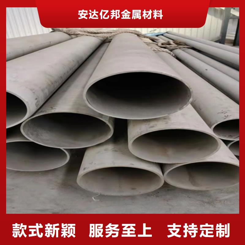 質(zhì)量?jī)?yōu)的304無縫白鋼管供應(yīng)商
