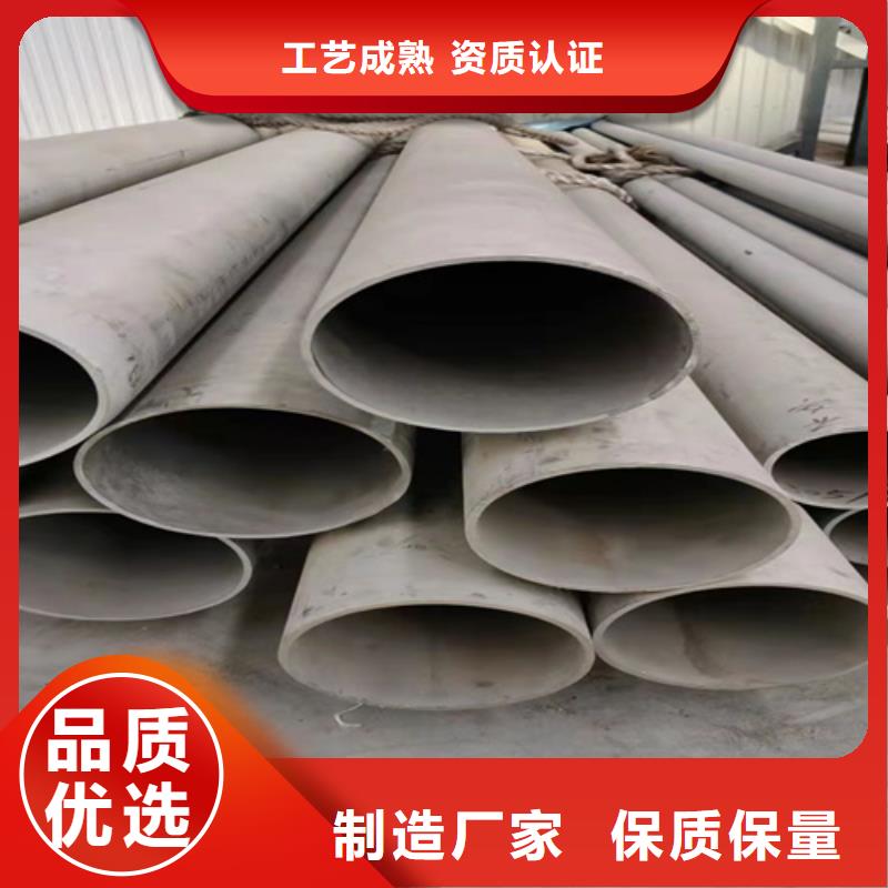 耐高温不锈钢管品质可靠