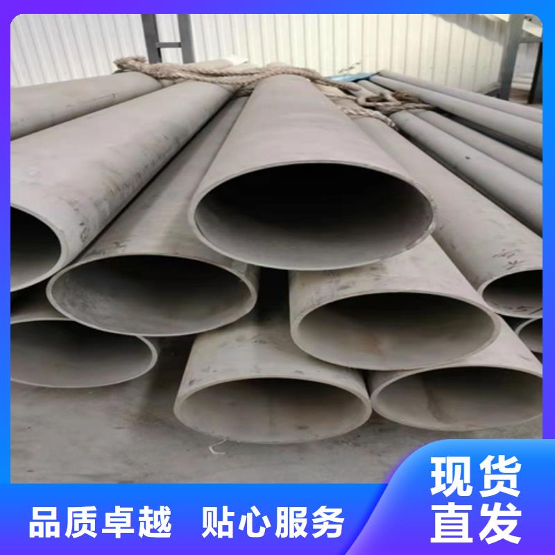2507不銹鋼無縫管DN40庫存充足
