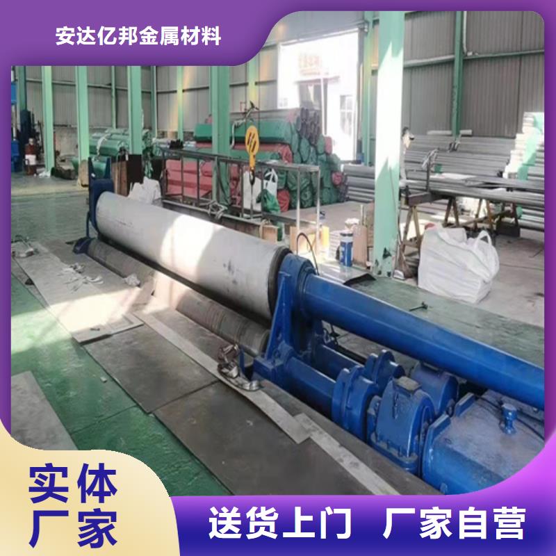 優(yōu)惠的304不銹鋼無縫管實體廠家