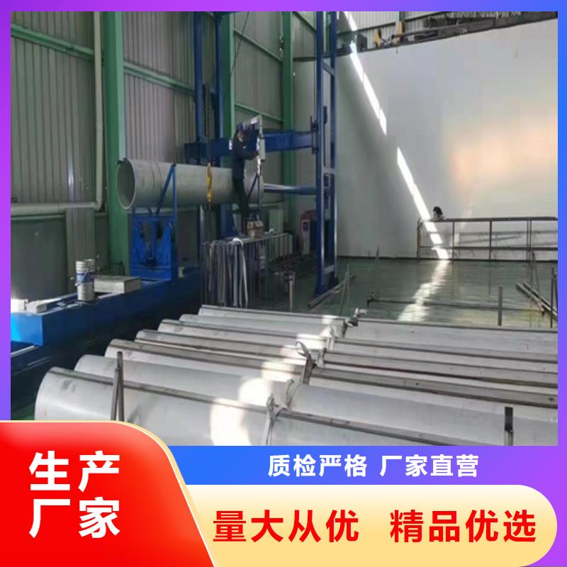 304不銹鋼管適用范圍廣