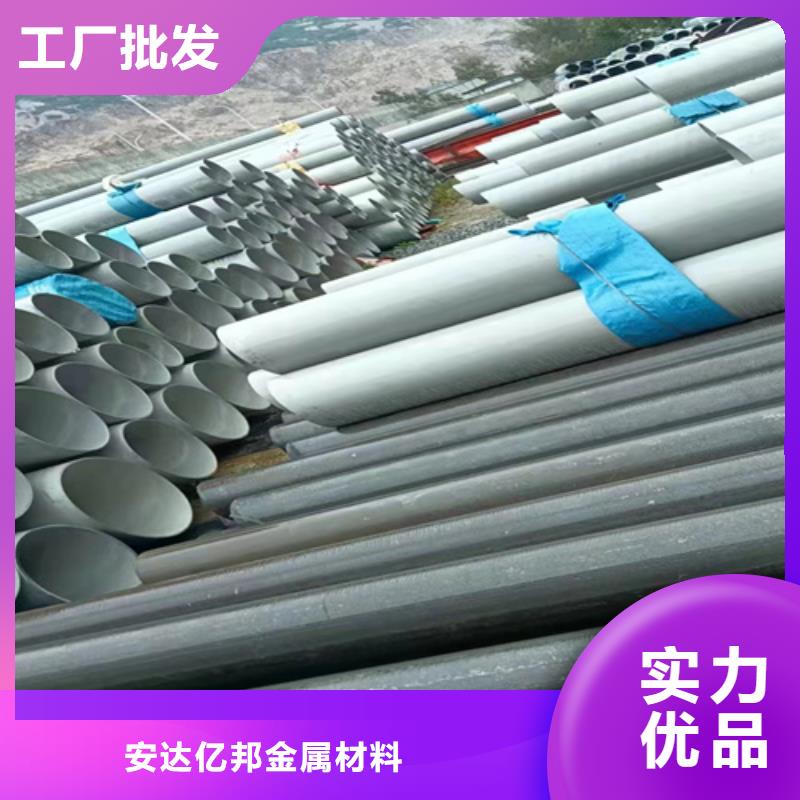 生產(chǎn)銷售焊接白鋼管廠家