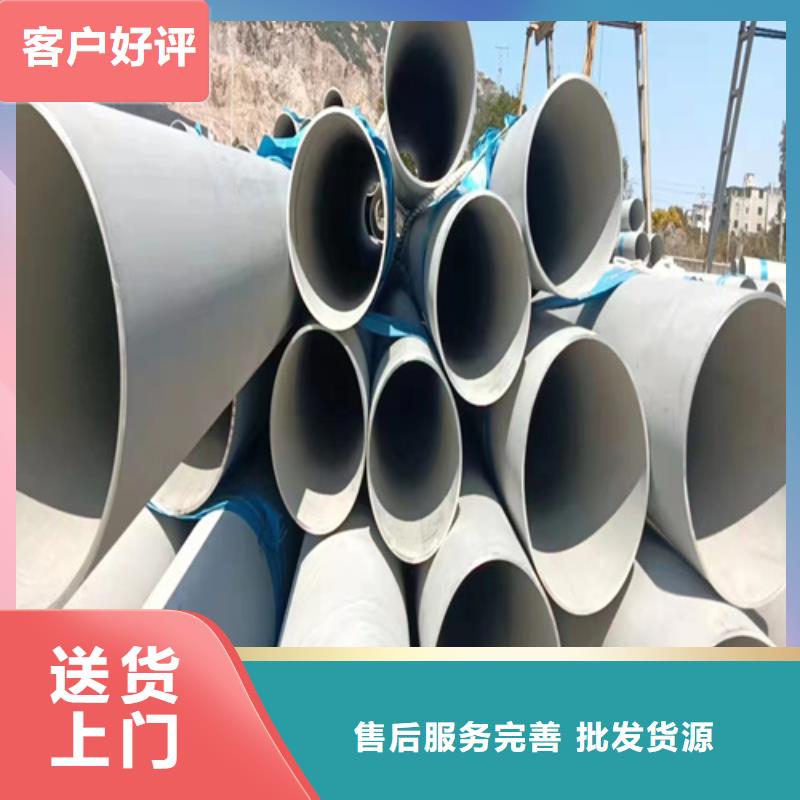 304不銹鋼管重量計算公式工廠貨源