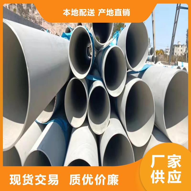 焊接304不銹鋼管廠家-值得信賴
