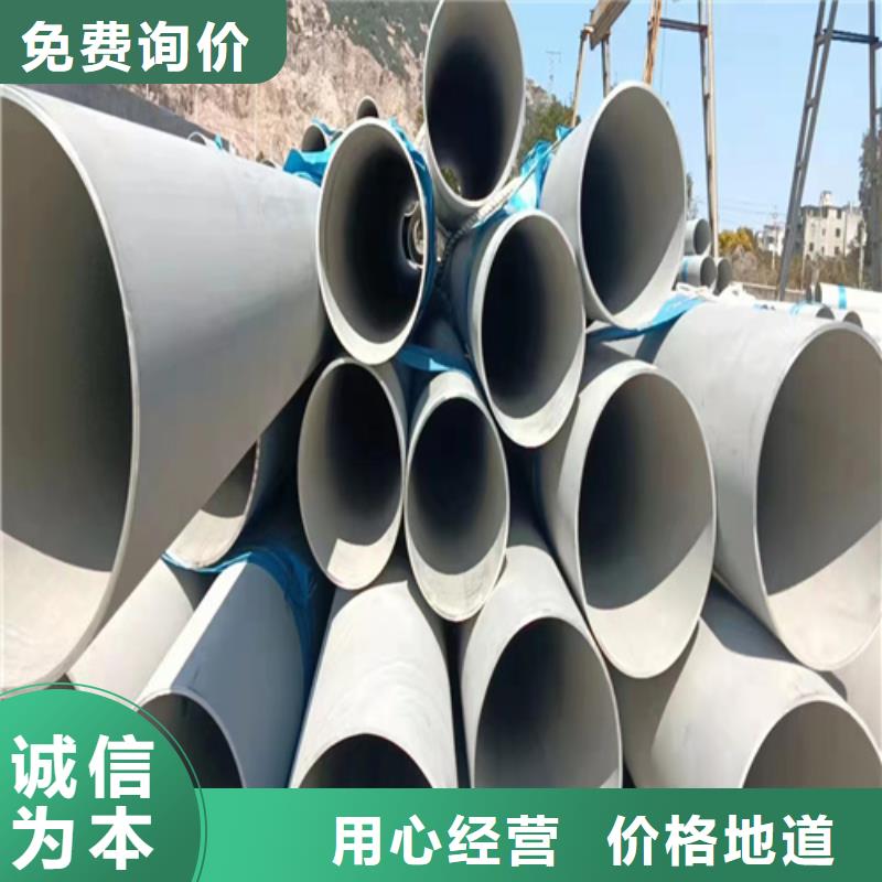 310s不銹鋼管質(zhì)量廣受好評