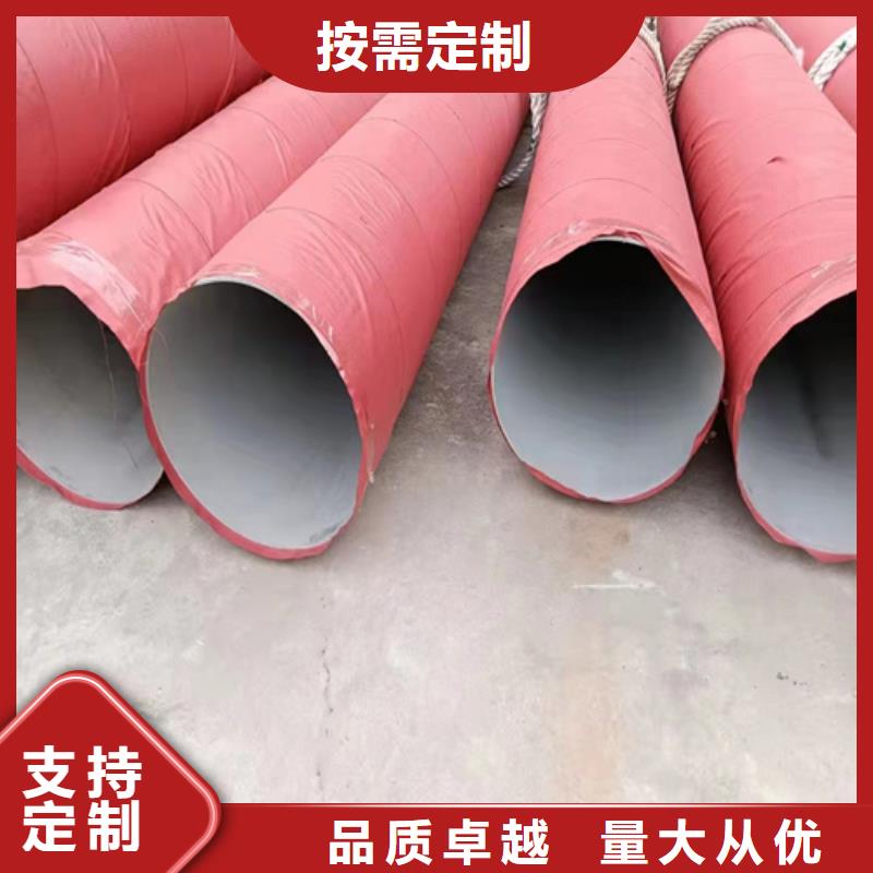 304不銹鋼管重量計(jì)算公式有現(xiàn)貨也可定制