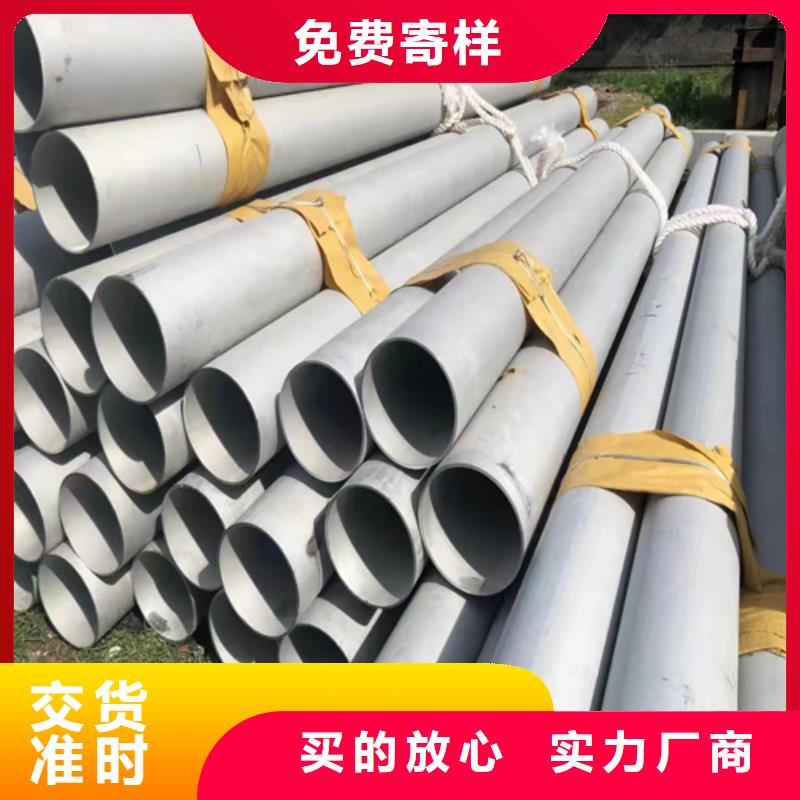 值得信賴的不銹鋼白鋼管生產(chǎn)廠家