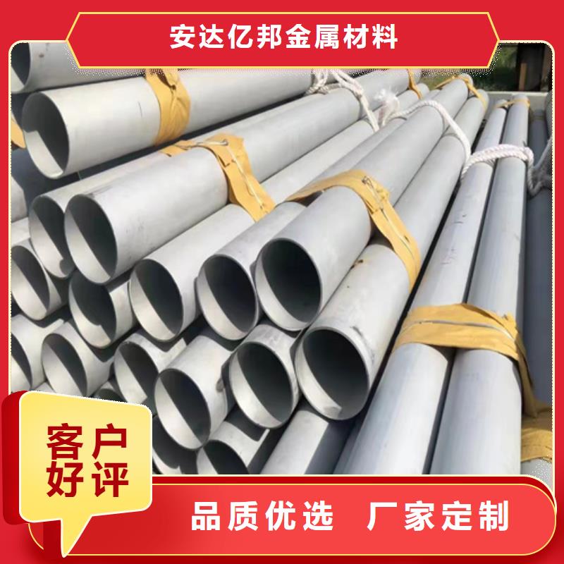 无缝304不锈钢管价格行情走势