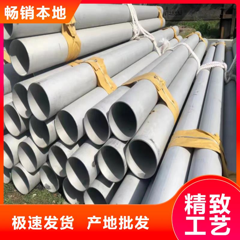 博野310s不銹鋼大口徑焊管DN300歡迎電詢