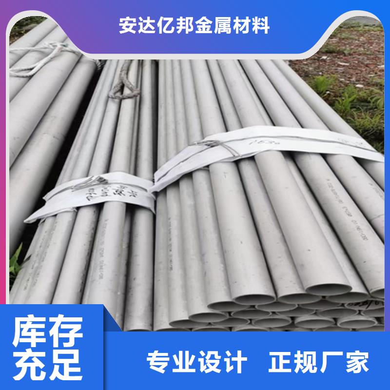 304不锈钢管多少钱一吨2025-复购率高
