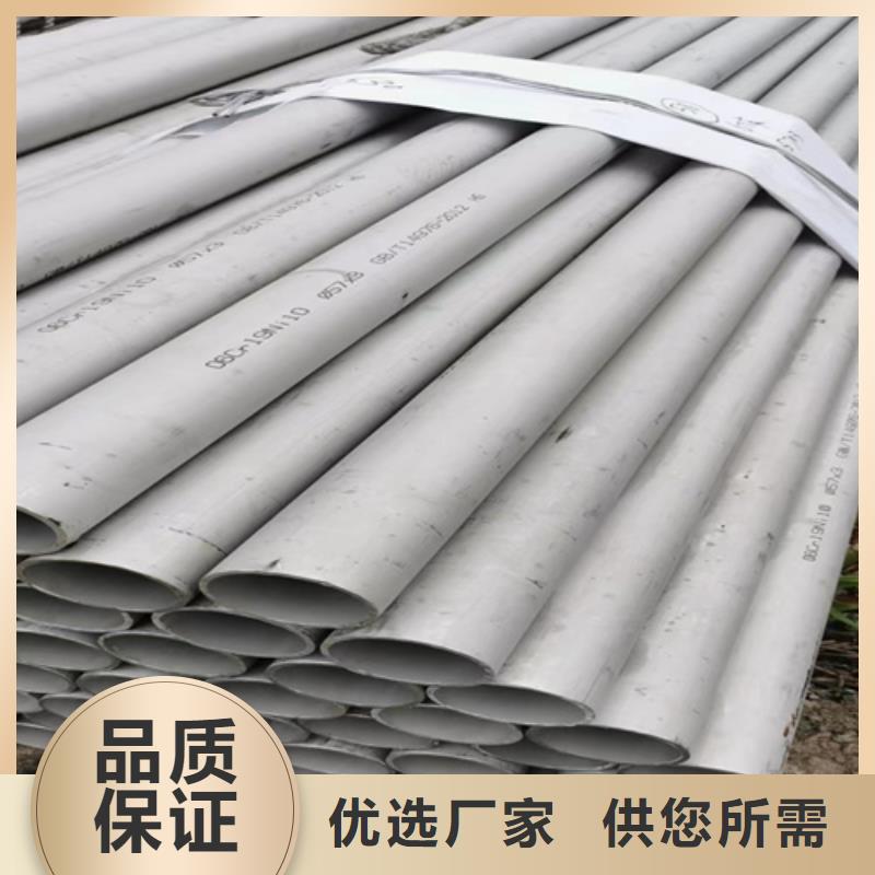 無縫304不銹鋼管廠家-合作共贏
