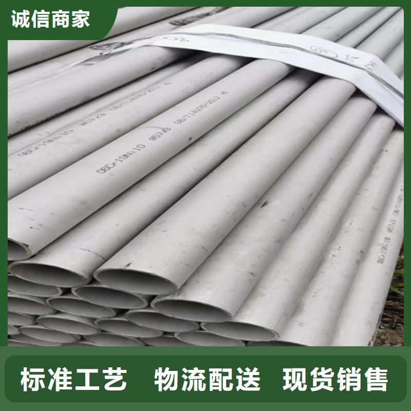 304不銹鋼管外徑尺寸表-實力商家