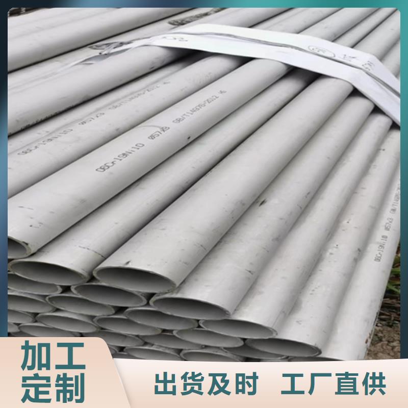 不銹鋼304鋼管客戶信賴
