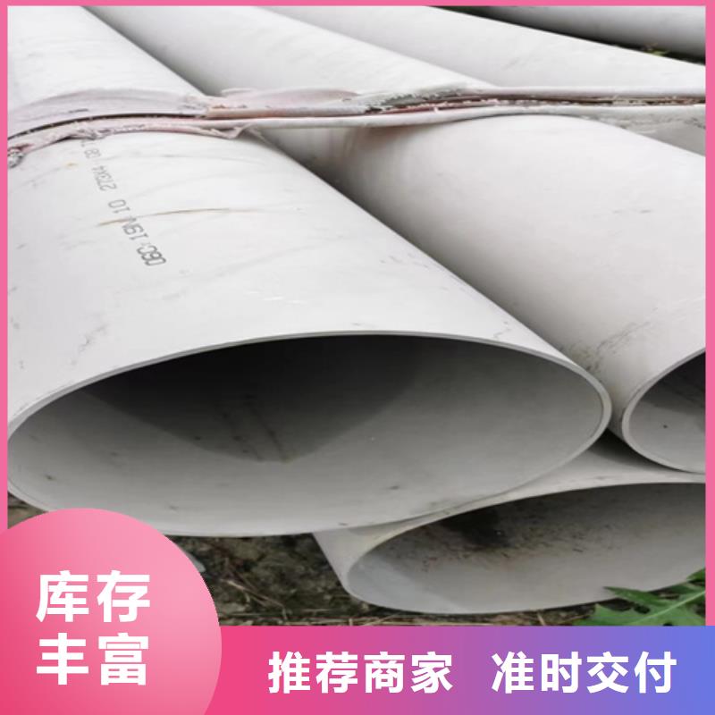 304不銹鋼圓管-實(shí)業(yè)廠家