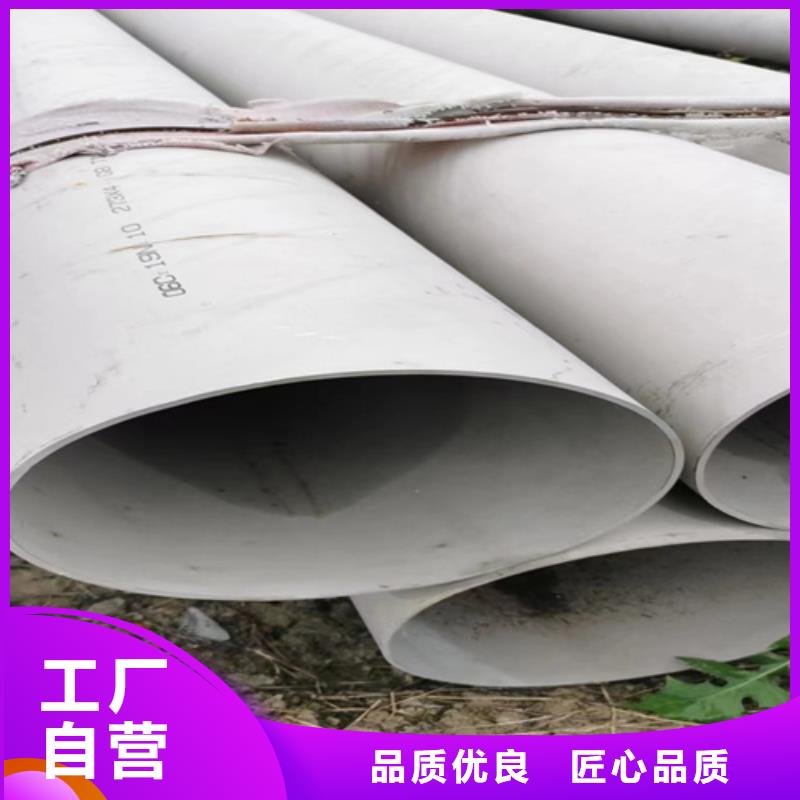 白鋼管實力工廠