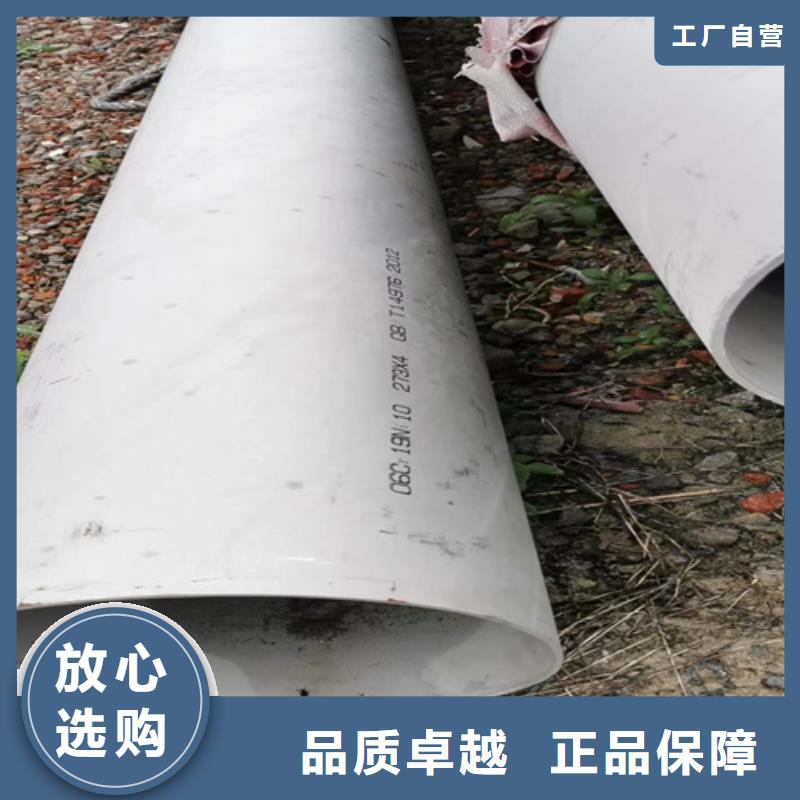 304不銹鋼圓管制造工廠
