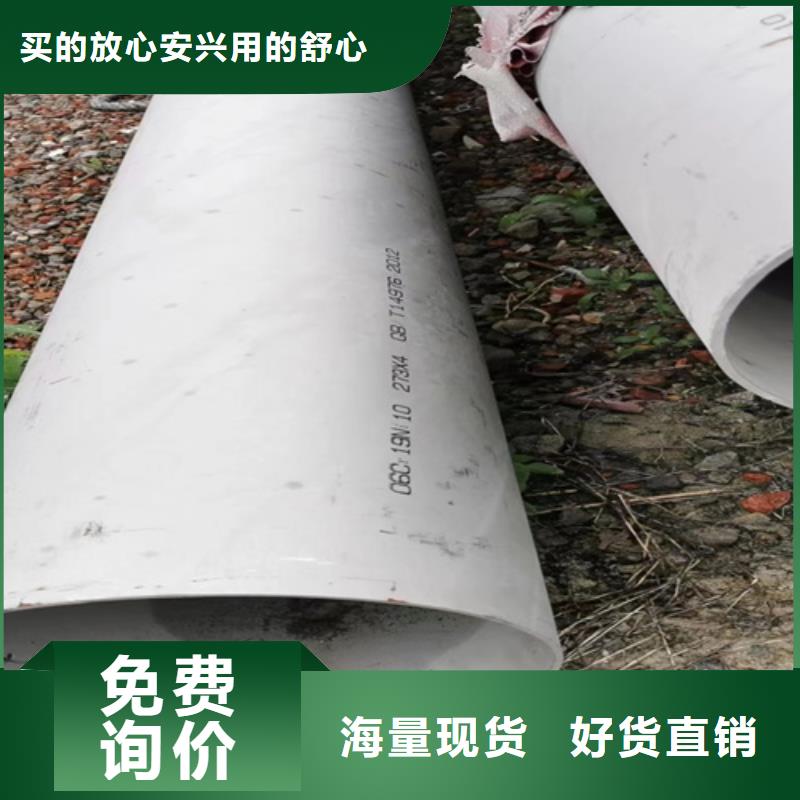 鋼材市場無縫鋼管出廠價