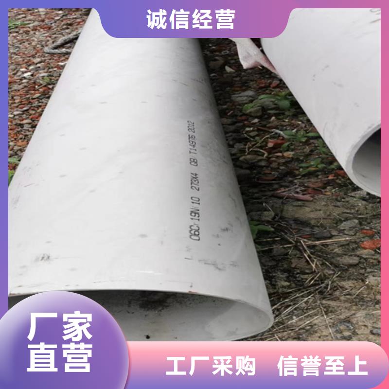 304不銹鋼管多少錢一噸2025源頭直供廠家