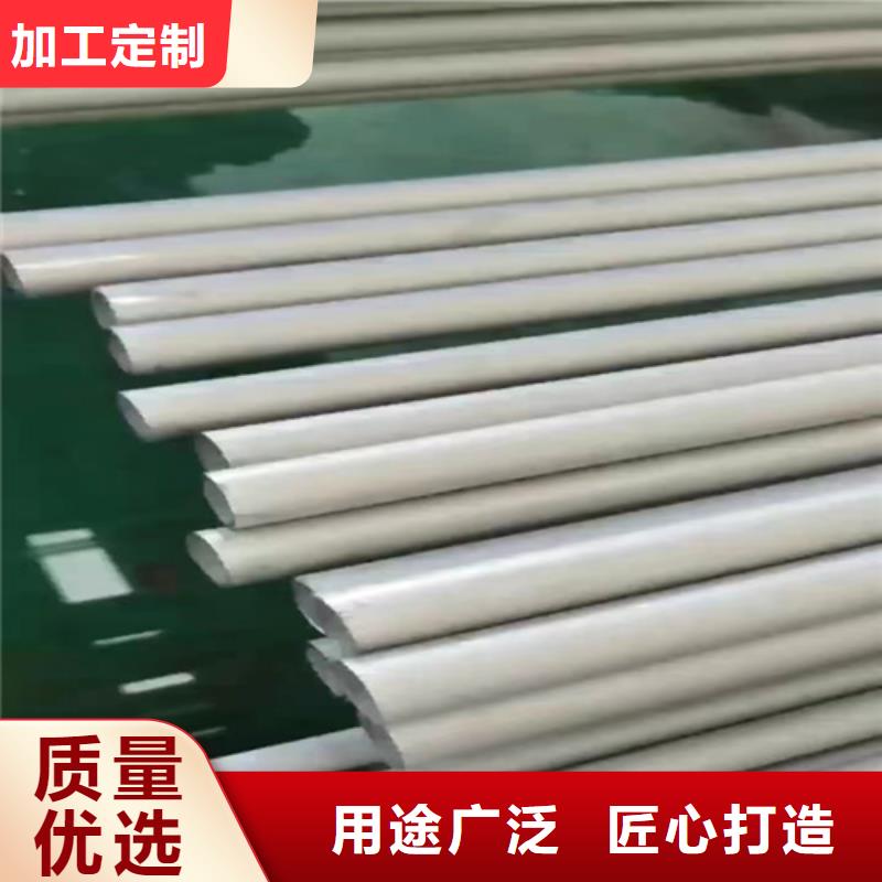 供應批發(fā)焊接304不銹鋼管-省心