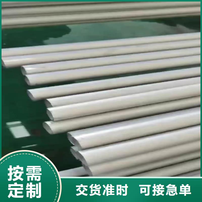 大口徑不銹鋼管道廠家行業(yè)口碑好
