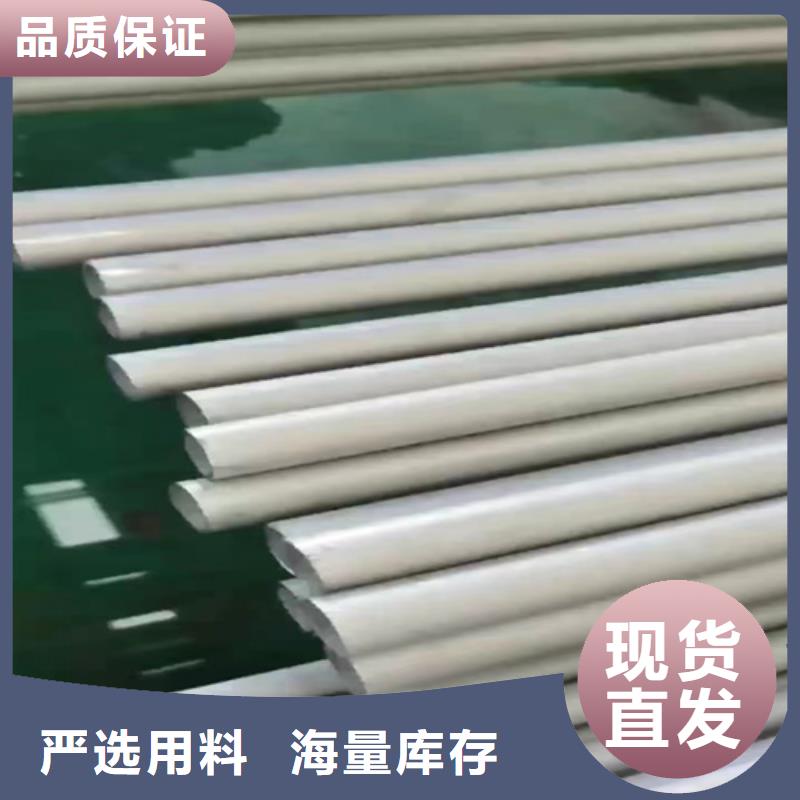 高陽縣321不銹鋼焊管	現(xiàn)貨充足】