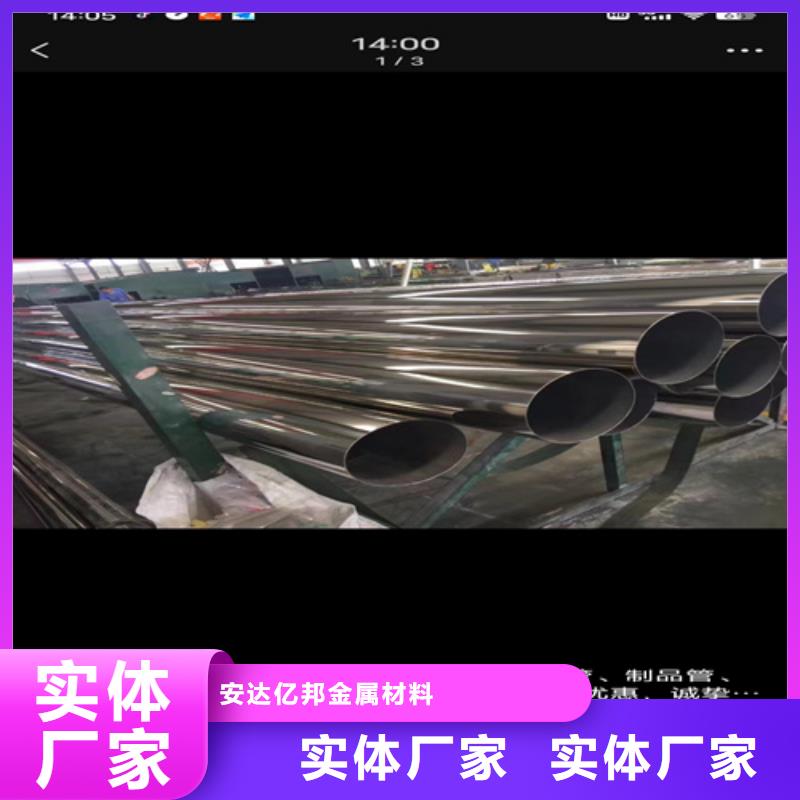 專業(yè)廠家直銷304不銹鋼無縫管