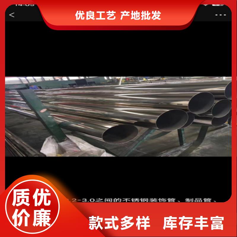 銷售無縫304白鋼管-安達億邦金屬材料