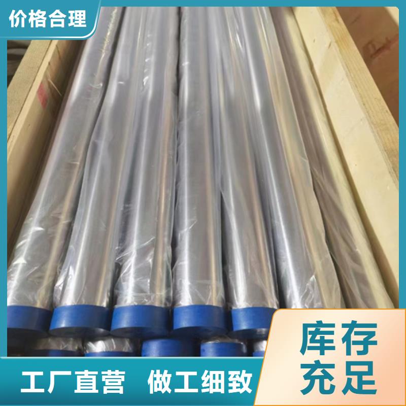 清苑區(qū)304不銹鋼管	實(shí)體廠家】