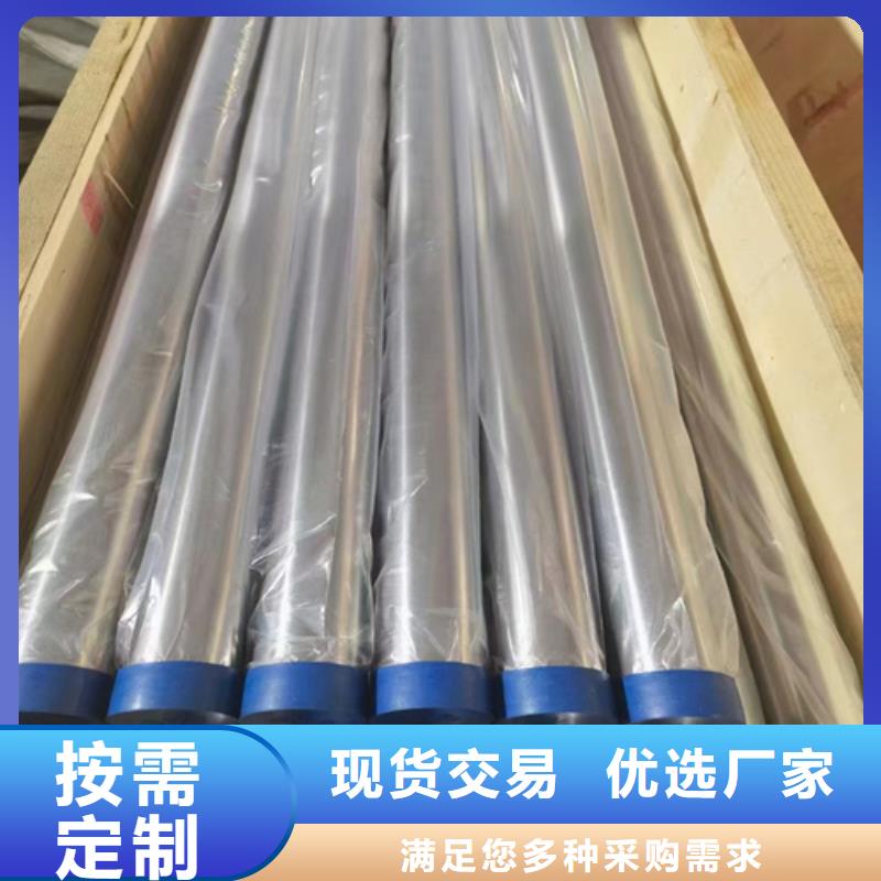 不銹鋼管304廠家-質(zhì)量保證