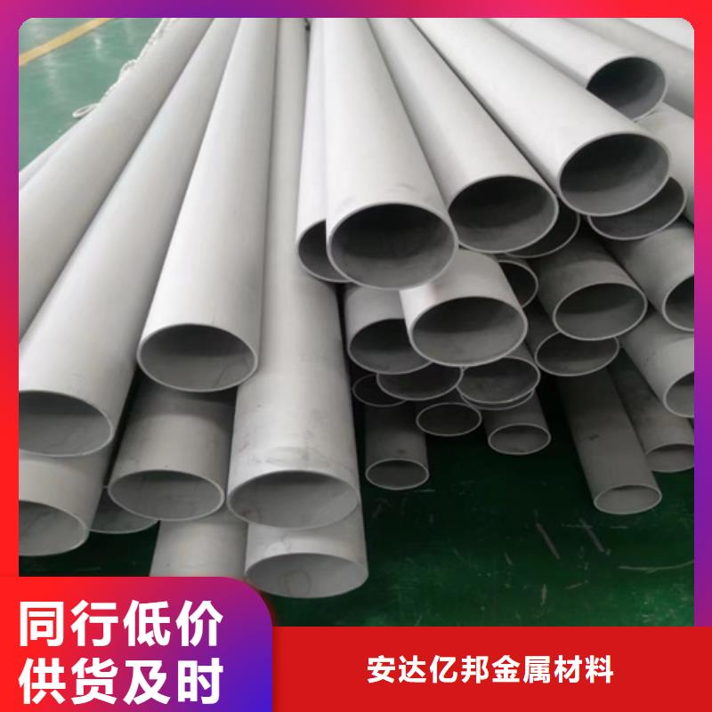 價格合理的304不銹鋼槽鋼基地