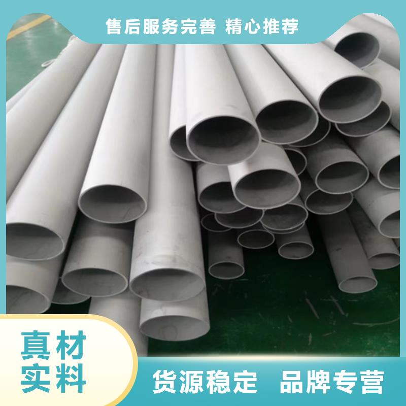 304不锈钢焊管-品质保障