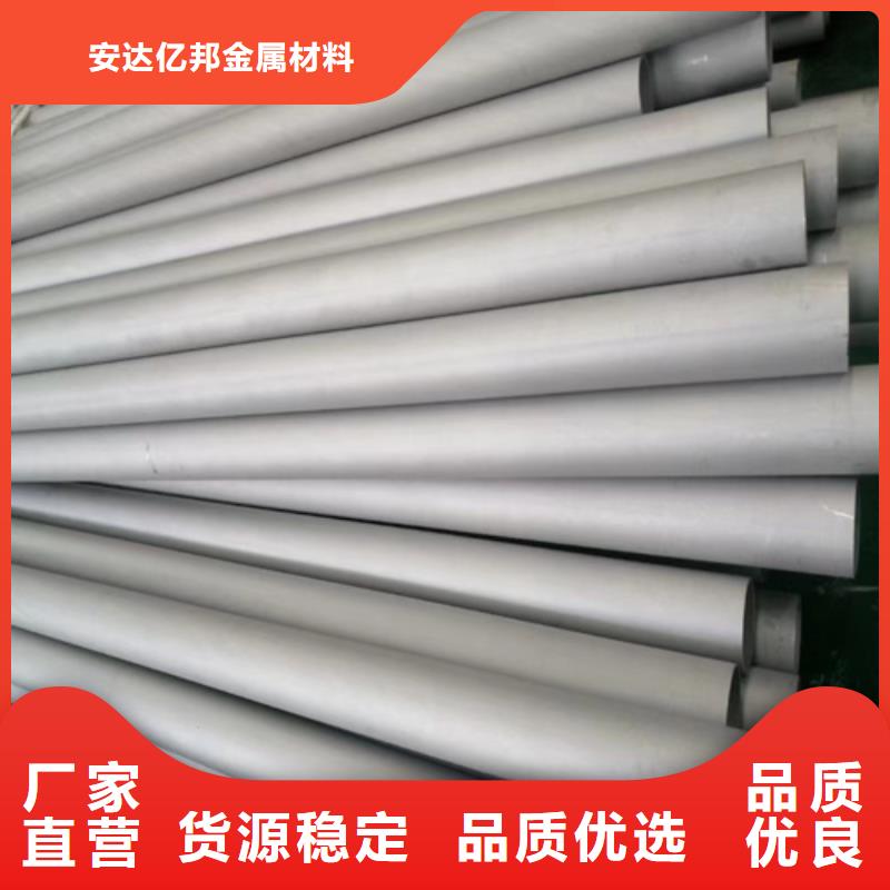 不銹鋼管304規(guī)格介紹