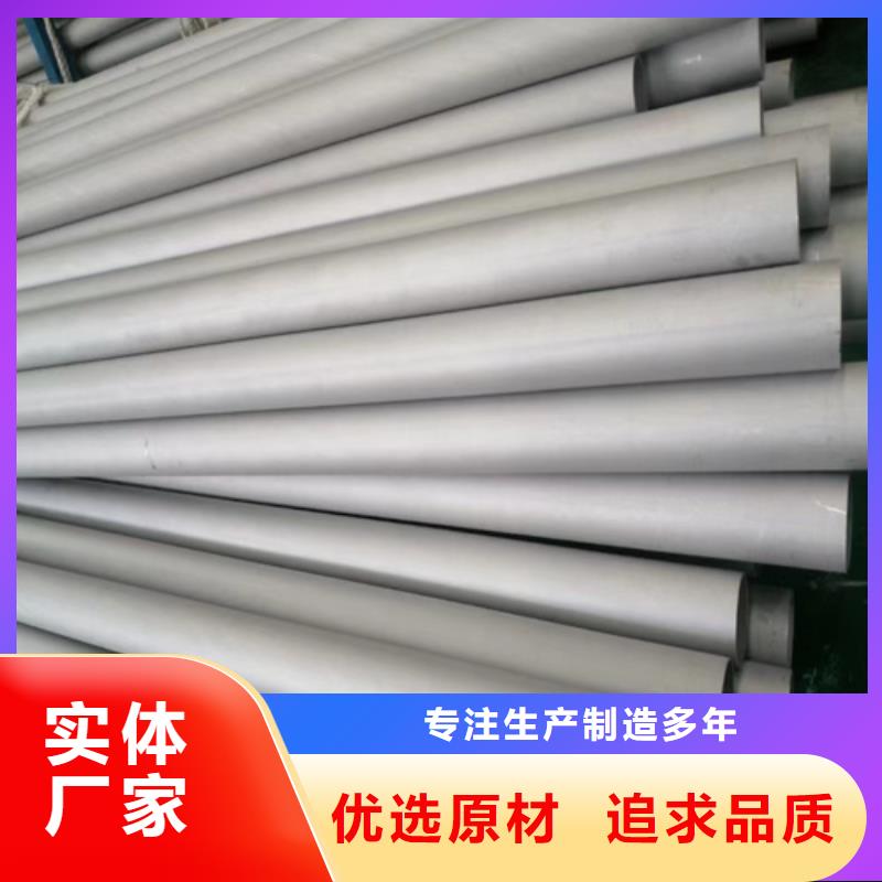 有現(xiàn)貨的304不銹鋼管道廠家