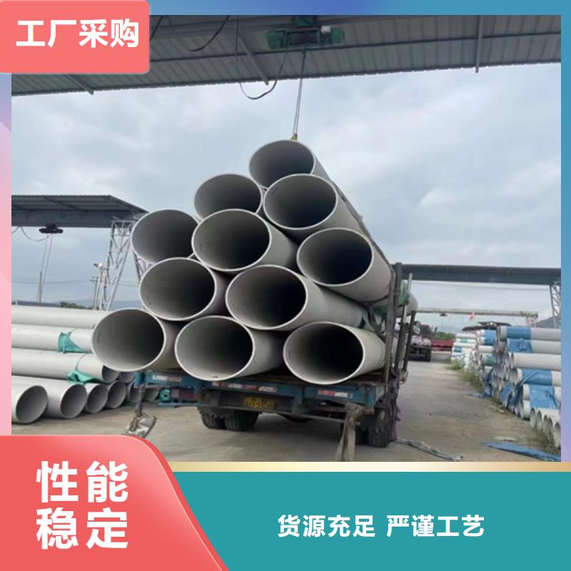 焊接304不銹鋼管價格行情