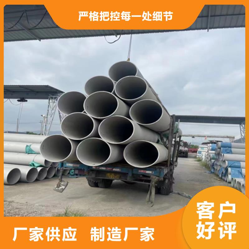 大口径不锈钢管道-大口径不锈钢管道供货商