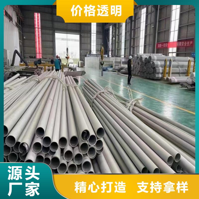 耐高溫不銹鋼管包郵現(xiàn)貨直銷