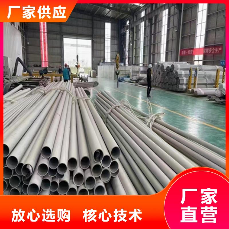 不銹鋼304鋼管客戶信賴