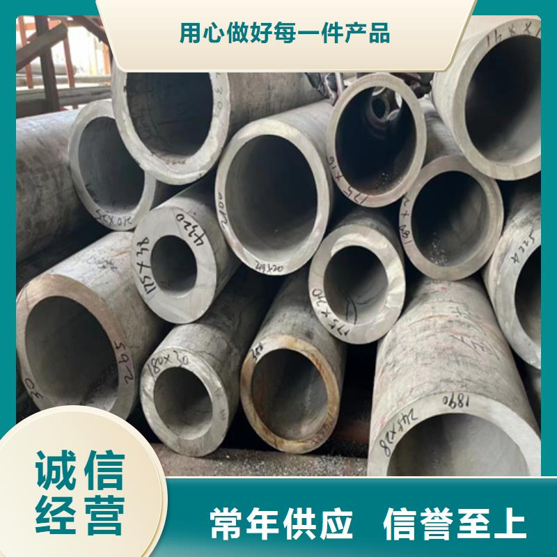 供應(yīng)304不銹鋼管認(rèn)準(zhǔn)安達(dá)億邦金屬材料