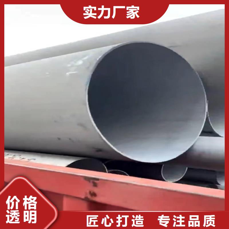 焊接304不銹鋼管供不應(yīng)求