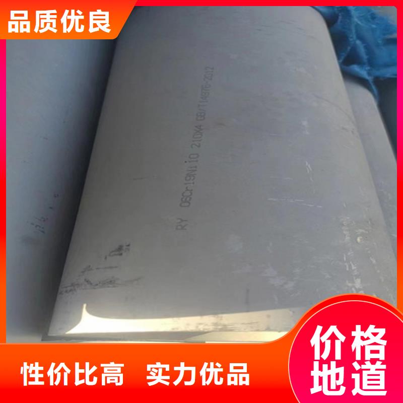 不銹鋼304白鋼管生產(chǎn)廠家-型號齊全