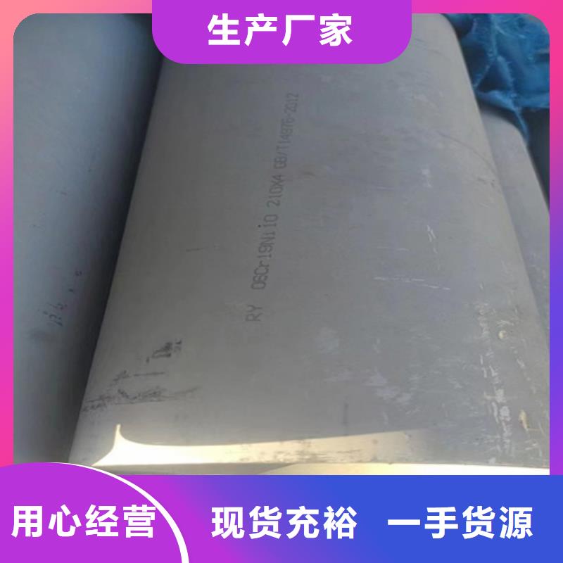 Q345B厚壁無縫鋼管產(chǎn)品就是好用