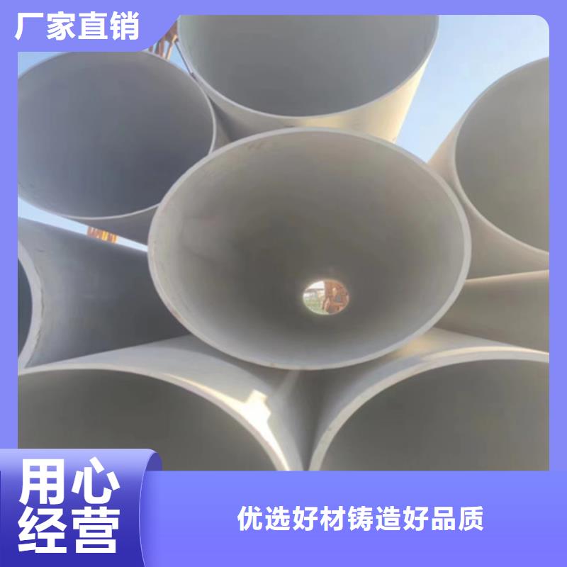 優(yōu)質的304不銹鋼污水管生產(chǎn)廠家