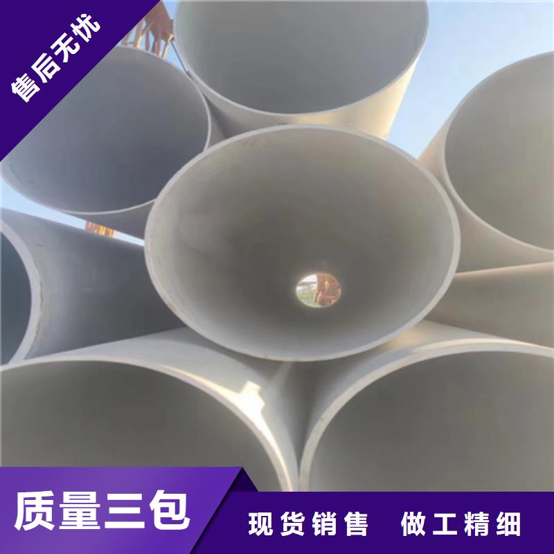 有現(xiàn)貨的304不銹鋼管道廠家