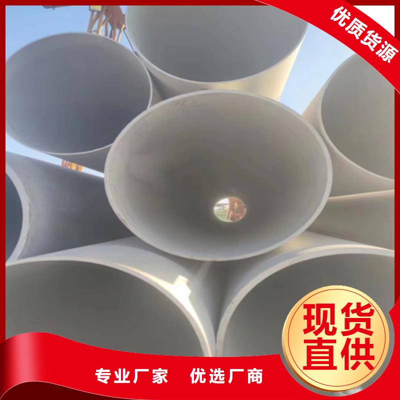 310s不銹鋼管多種規(guī)格供您選擇