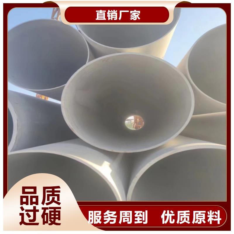 304不銹鋼管重量計(jì)算公式精選商家