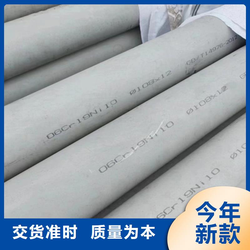 無縫304不銹鋼管、無縫304不銹鋼管技術(shù)參數(shù)