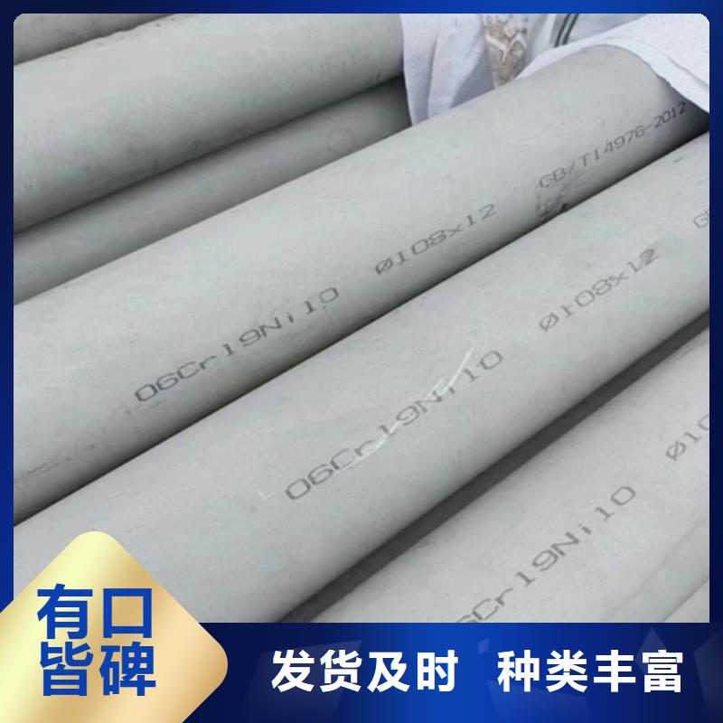 焊接304不銹鋼管廠家-值得信賴